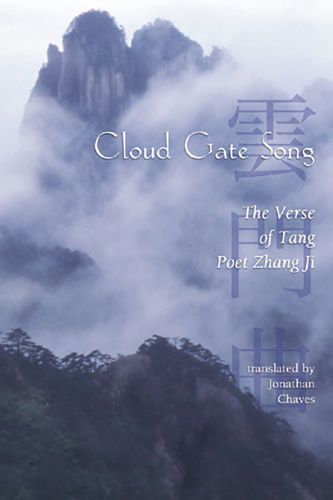 Book cover of Cloud Gate Song: The Verse of Tang Poet Zhang Ji, with the mountains cloaked in low-lying cloud. Published by Floating World Editions.