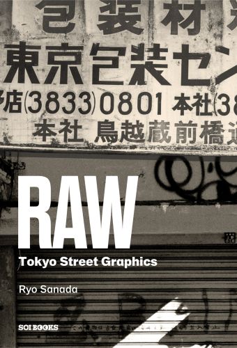 Raw: Tokyo Street Graphics