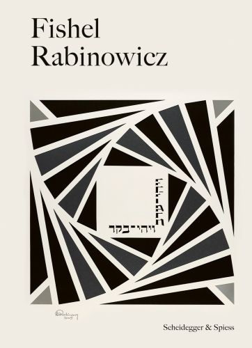 Fishel Rabinowicz