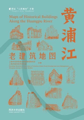Maps of Historical Buildings Along the Huangpu River