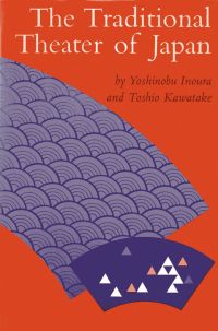 The Traditional Theater of Japan