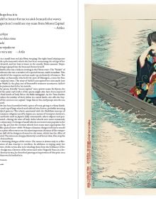 Book cover of Yoshitoshi: One Hundred Aspects of the Moon, with a woodblock print titled 'Cooling off at Shijo' by Tsukioka Yoshitoshi, 1885. Published by Abbeville Press