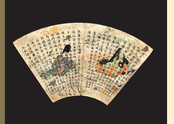 Landscape painting of a leafless tree with curled trunk framed in black with Japanese Screens in gold font above