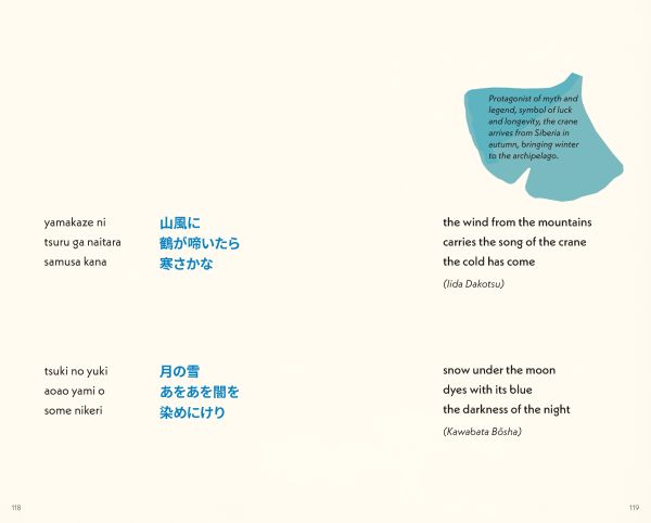 Book cover of Haiku: Japanese Poems for the Four Seasons; featuring a snow-covered mountain. Published by Abbeville Press.