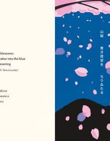 Haiku
