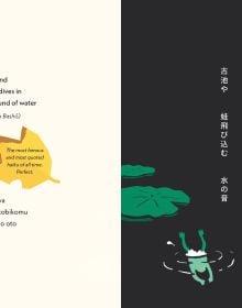 Haiku
