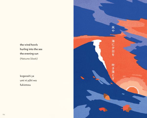 Book cover of Haiku: Japanese Poems for the Four Seasons; featuring a snow-covered mountain. Published by Abbeville Press.