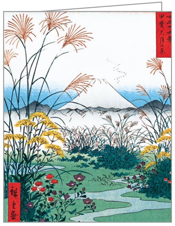 Full colour Japanese landscape print of mountain with feathery grass fronds and yellow flowers in foreground