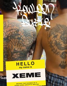 Book cover of Kowloon Bustle: Behind the Scenes of a Hong Kong Grafitti Writer, featuring the tattooed backs of two males. Published by Soi Books.