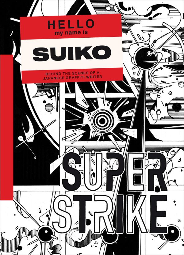 Book cover of Super Strike: Behind the Scenes of a Japanese Graffiti Writer, with a black and white graphic. Published by Soi Books.