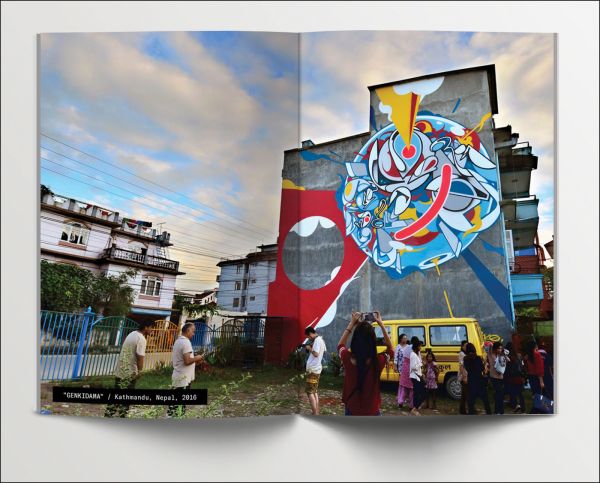 Book cover of Super Strike: Behind the Scenes of a Japanese Graffiti Writer, with a black and white graphic. Published by Soi Books.