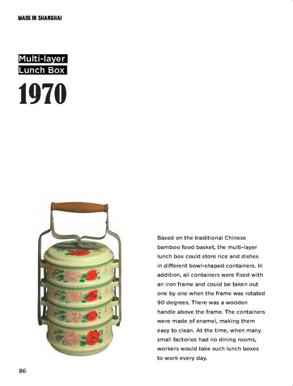 Green Cheongsam dress with white product images: bicycle, fan, on cream cover of 'Made in Shanghai, by ACC Art Books.