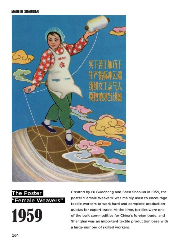 Green Cheongsam dress with white product images: bicycle, fan, on cream cover of 'Made in Shanghai, by ACC Art Books.