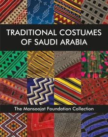 Book cover of Traditional Costumes of Saudi Arabia The Mansoojat Foundation Collection, with a brightly colored patchwork of fabrics. Published by ACC Art Books.