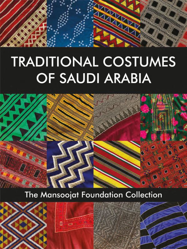 Book cover of Traditional Costumes of Saudi Arabia The Mansoojat Foundation Collection, with a brightly colored patchwork of fabrics. Published by ACC Art Books.