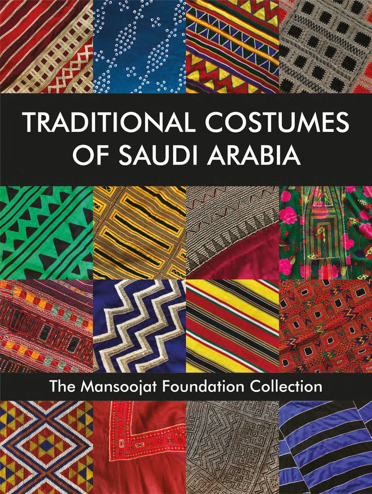 A collection of colour 16 square photographs of brightly coloured patterned fabric with Traditional Costumes of Saudi Arabia The Mansoojat Foundation Collection in white on a black border