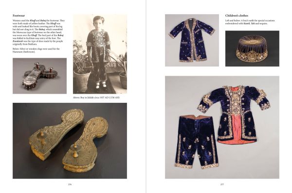 Book cover of Traditional Costumes of Saudi Arabia The Mansoojat Foundation Collection, with a brightly colored patchwork of fabrics. Published by ACC Art Books.