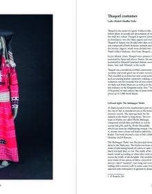 Book cover of Traditional Costumes of Saudi Arabia The Mansoojat Foundation Collection, with a brightly colored patchwork of fabrics. Published by ACC Art Books.