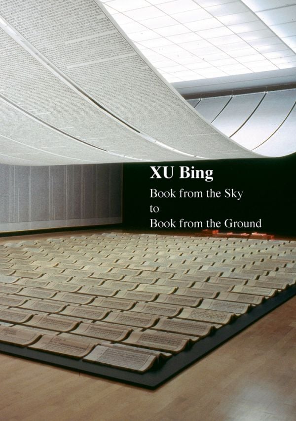 Book cover of XU Bing, Book from the Sky to Book from the Ground, with an installation of Tianshu (Book From the Sky), 1987–1991. Published by ACC Art Books.