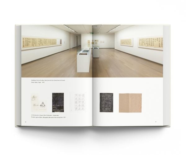 Book cover of XU Bing, Book from the Sky to Book from the Ground, with an installation of Tianshu (Book From the Sky), 1987–1991. Published by ACC Art Books.