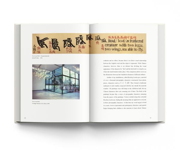 Book cover of XU Bing, Book from the Sky to Book from the Ground, with an installation of Tianshu (Book From the Sky), 1987–1991. Published by ACC Art Books.