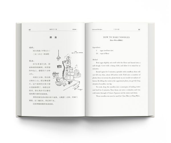 Book cover of Chow! Secrets of Chinese Cooking Cookbook, with a blue bowl with soup spoon and chopsticks. Published by ACC Art Books.