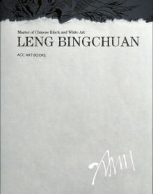 'Master of Chinese Black and White Art, Leng Bingchuan', in black font to top of mottled grey cover, by ACC Art Books.