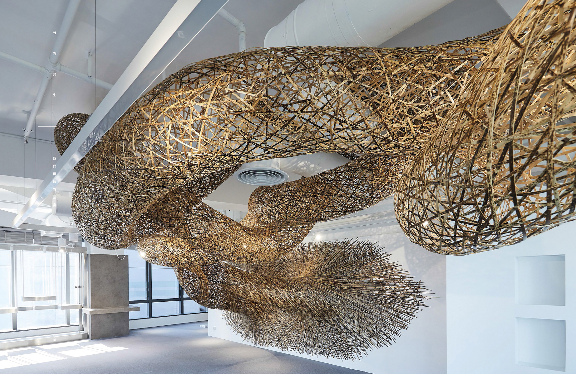 Book cover of Tanabe Chikuunsai IV Masterpieces in Bamboo, featuring a large wave-like installation sculpture made of bamboo. Published by ACC Art Books.