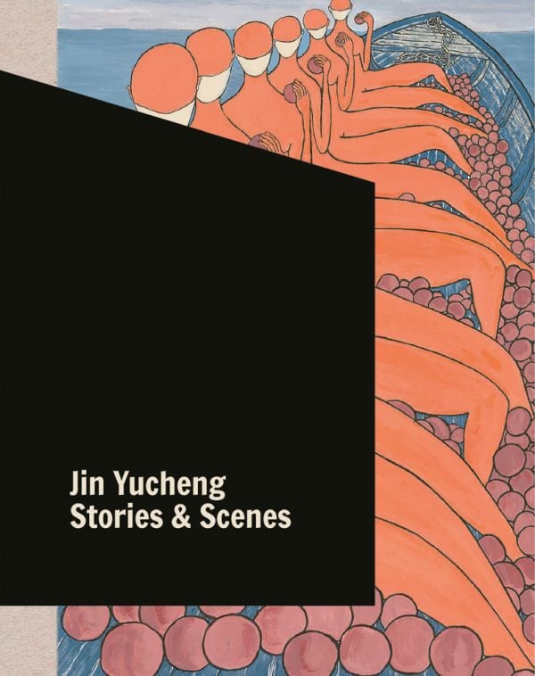 Book cover of Jin Yucheng Stories and Scenes, with an illustration of orange figures at sea in long rowing boat, filled with purple balls. Published by ACC Art Books.