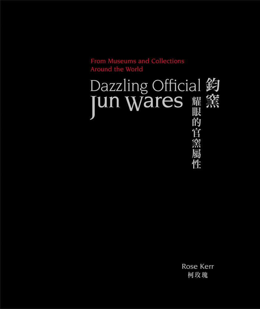 Book cover of Dazzling Official Jun Wares. Published by ACC Art Books.