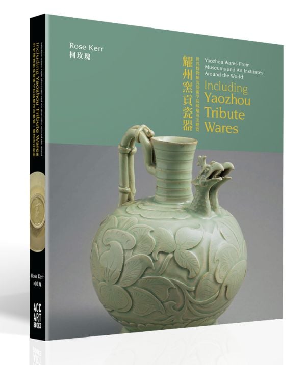 Book cover of Yaozhou Wares From Museums and Art Institutes Around the World, with a pale green ewer with carved design and double phoenix spout. Published by ACC Art Books.