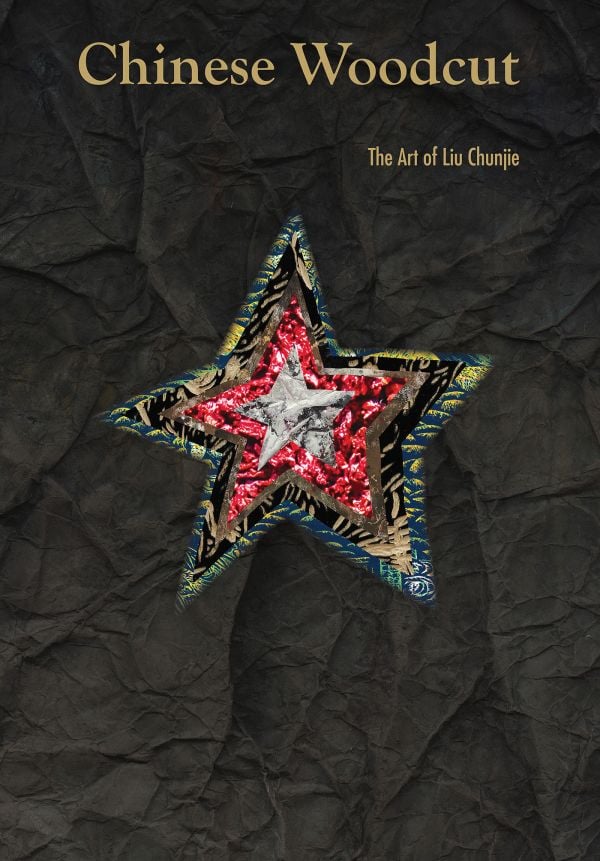 Book cover of Chinese Woodcut: The Art of Liu Chunjie. Published by ACC Art Books.