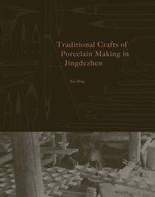 Book cover of Traditional Crafts of Porcelain Making in Jingdezhen, with a potter in a pottery with ceramic bowls. Published by ACC Art Books.
