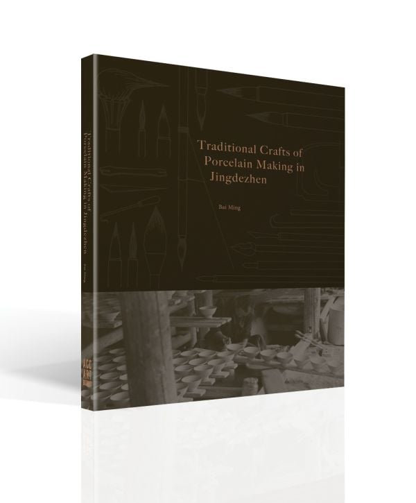 Book cover of Traditional Crafts of Porcelain Making in Jingdezhen, with a potter in a pottery with ceramic bowls. Published by ACC Art Books.