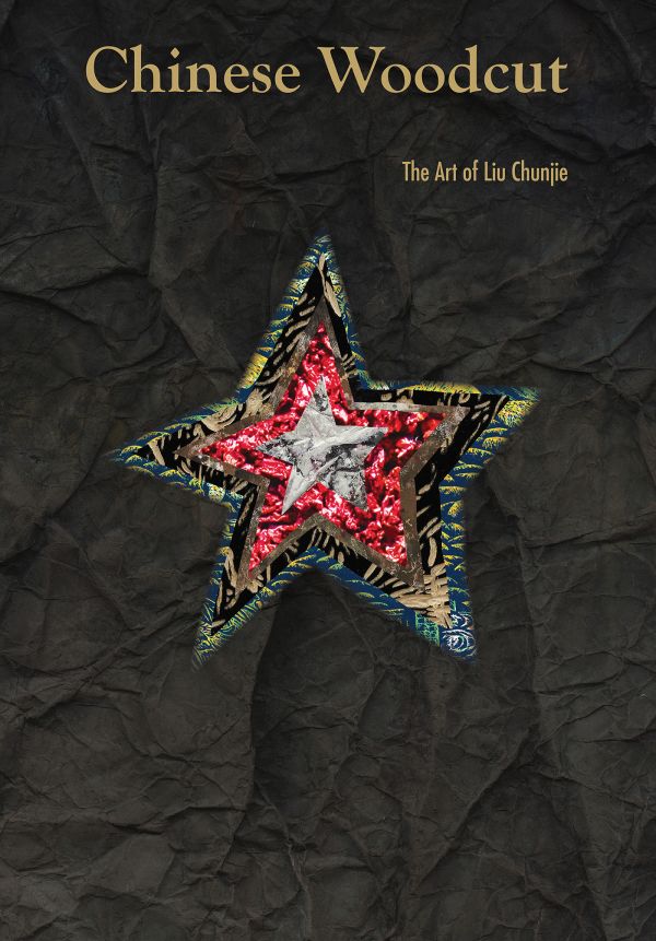 Book cover of Chinese Woodcut: The Art of Liu Chunjie. Published by ACC Art Books.
