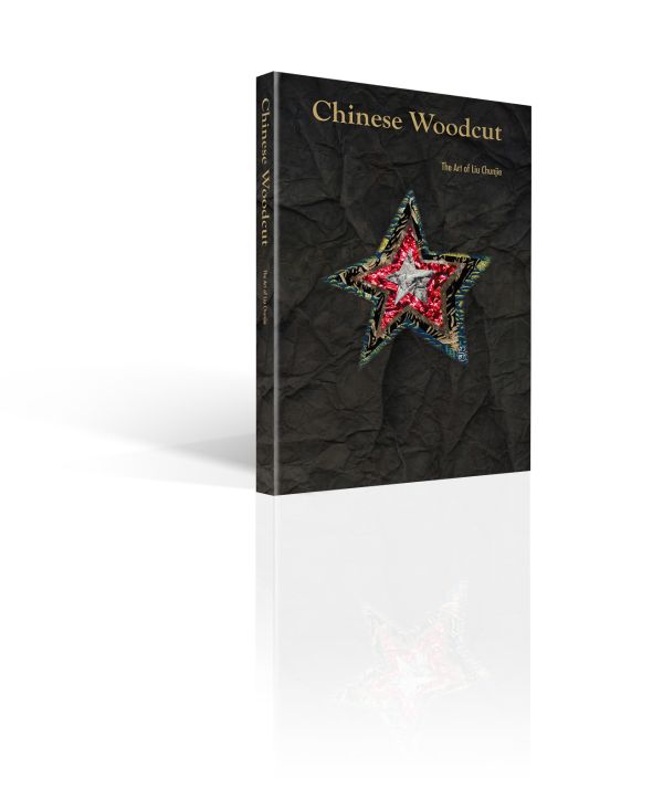 Book cover of Chinese Woodcut: The Art of Liu Chunjie. Published by ACC Art Books.