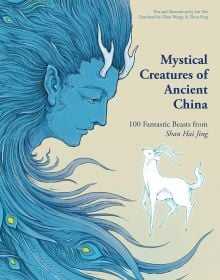 Mystical Creatures of Ancient China