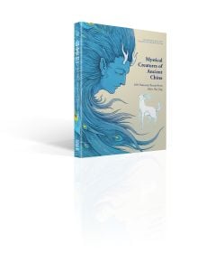 Mystical Creatures of Ancient China