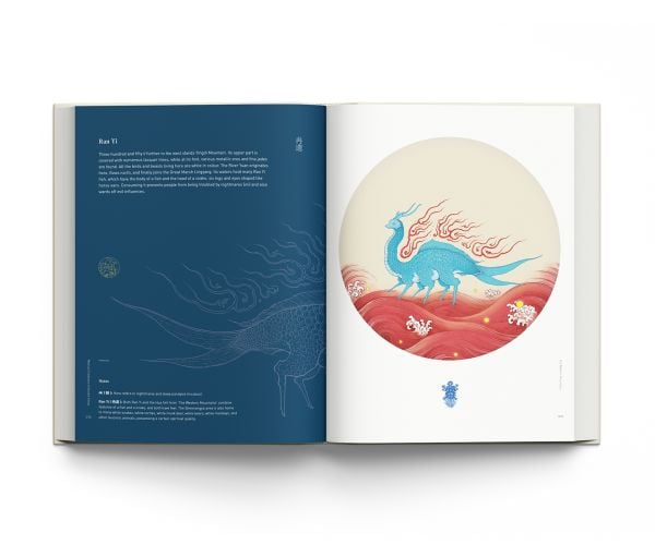 Mystical Creatures of Ancient China