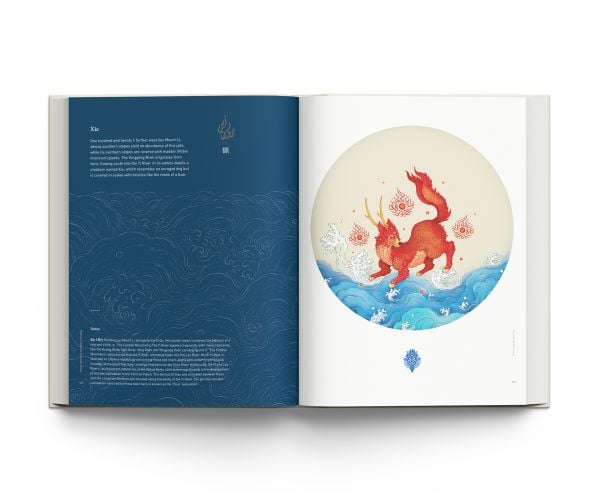 Mystical Creatures of Ancient China