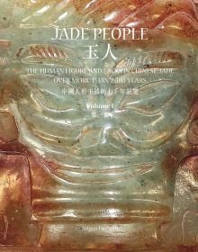 Jade People