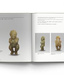 Jade People