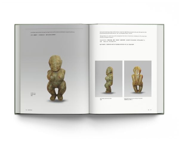 Jade People