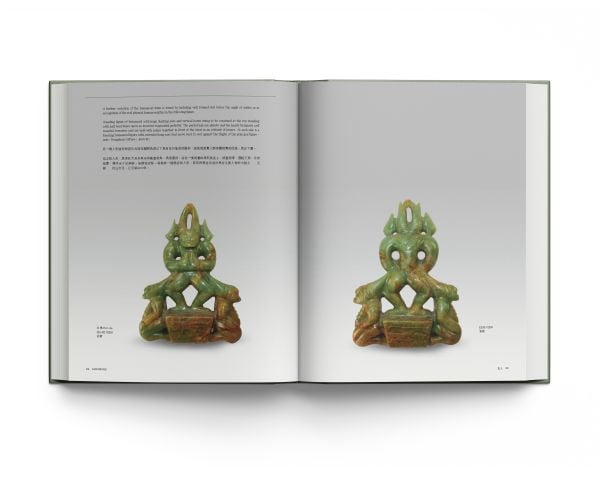 Jade People
