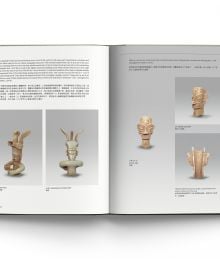 Jade People