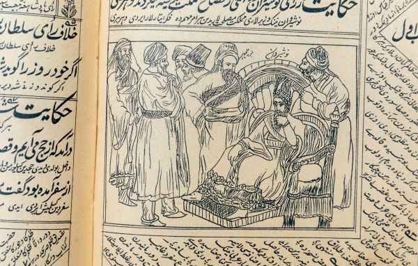 Book cover of Miniature Painting in Uzbekistan: Strokes of Wisdom; featuring a painting of a figure with a bird perched on hand. Published by Kulturalis.