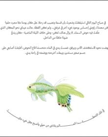 Book cover of Qismah & Naseeb. Published by Kulturalis.