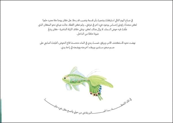 Book cover of Qismah & Naseeb. Published by Kulturalis.