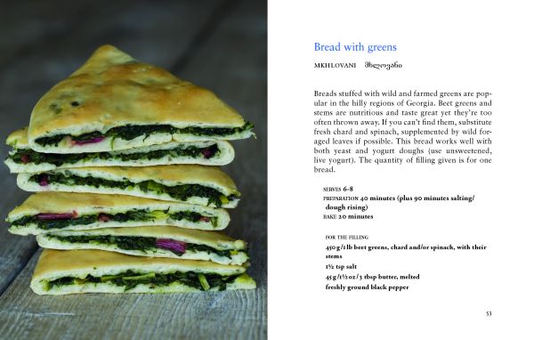 Two plates of food filled breads, 'Georgian Khachapuri and Filled Breads', in cream font below, by Pallas Athene.