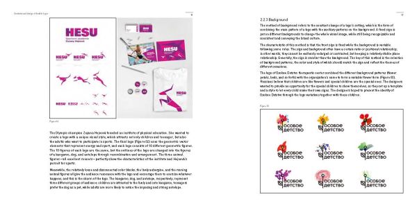 Book cover of Flexible Visual Identity, with a bunch of white balloons painted with flowers. Published by Images Publishing.